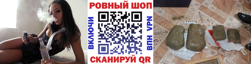 Что такое Горно-Алтайск СОЛЬ МАРИХУАНА COCAIN Мефедрон ГАШ