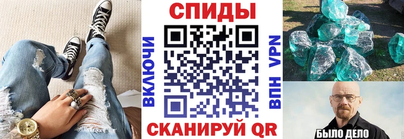 где продают наркотики Горно-Алтайск АМФ 97%