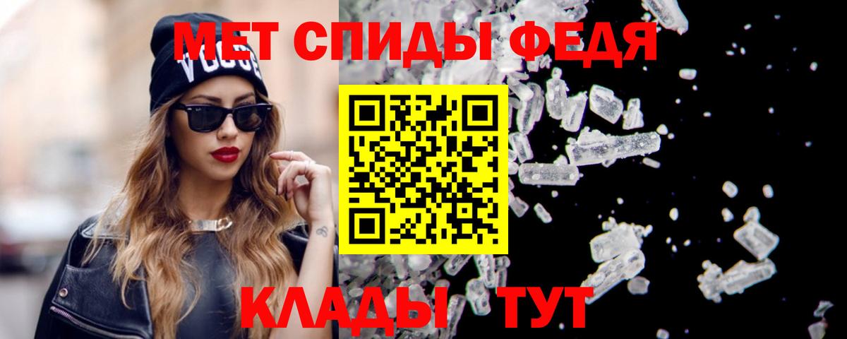 Amphetamine 97%  Вход с VPN  Амфетамин  Горно-Алтайск 