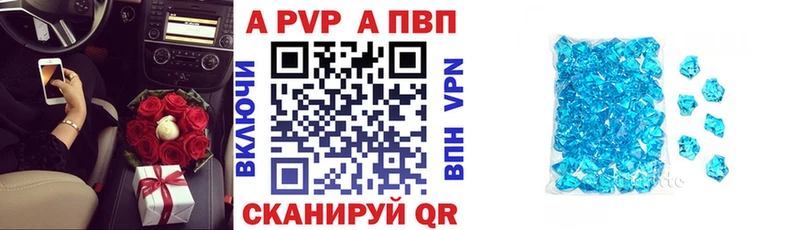 продажа наркотиков  Горно-Алтайск  kraken маркетплейс  А ПВП мука 