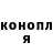 Бутират буратино Kristine Adao