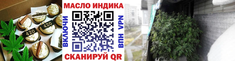 мега ТОР  цена   Горно-Алтайск  Печенье с ТГК марихуана 
