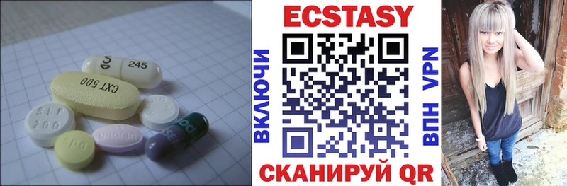 ЭКСТАЗИ Cube  как найти закладки  мориарти какой сайт  Горно-Алтайск 
