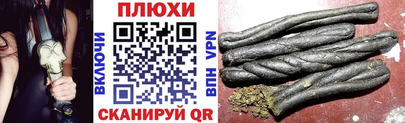 Гашиш ice o lator Горно-Алтайск