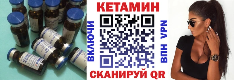 гидра зеркало  купить  сайты  Горно-Алтайск  Кетамин ketamine 