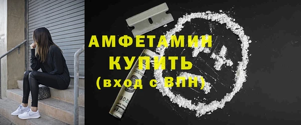 мяу мяу кристалл Бронницы