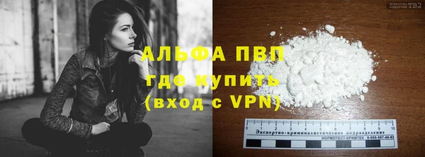 мяу мяу кристалл Бронницы