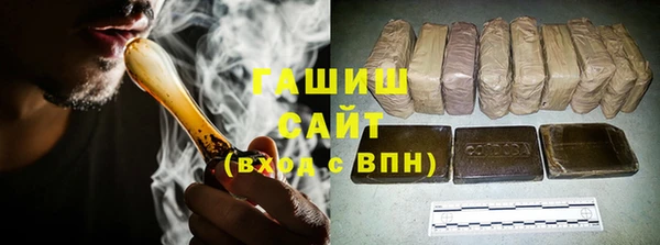 экстази Бугульма