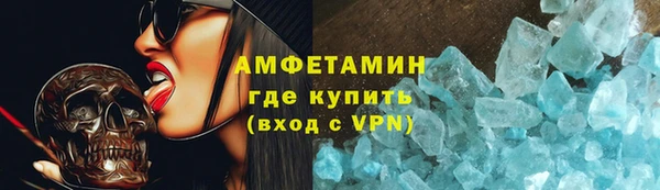 мяу мяу кристалл Бронницы