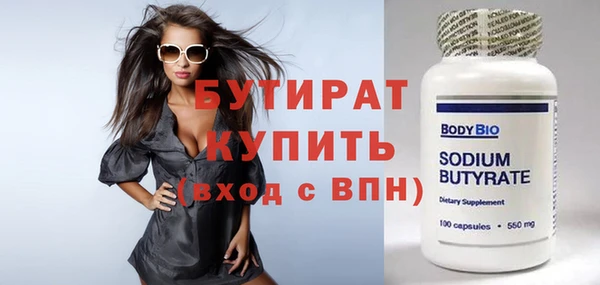 бутик Богданович