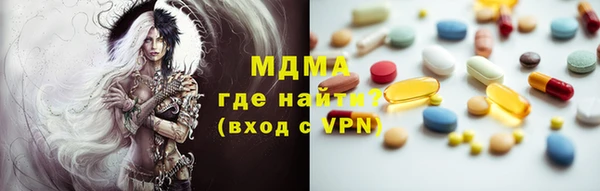 амфетамин Бородино