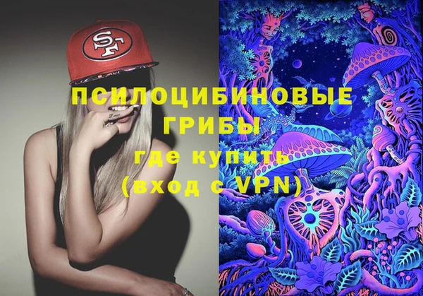 экстази Бугульма