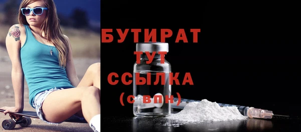 мяу мяу кристалл Бронницы