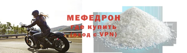 амф Билибино