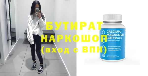 бутик Богданович