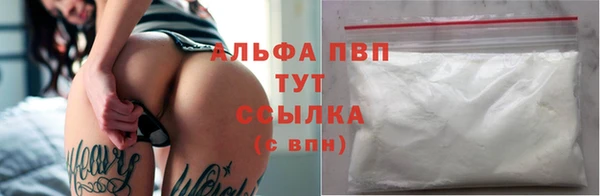 a pvp Богородск