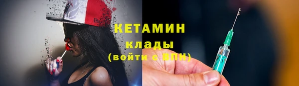 мяу мяу кристалл Бронницы
