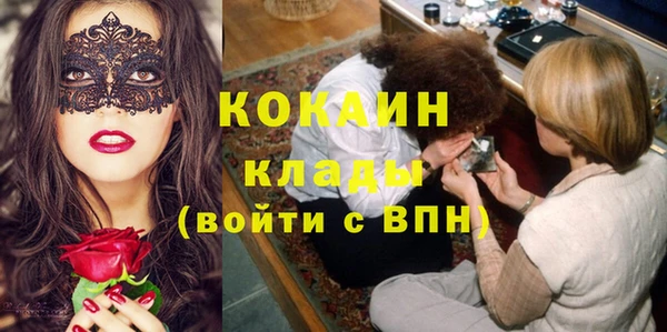 амфетамин Бородино
