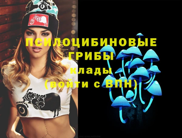 экстази Бугульма