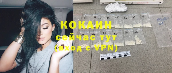 MDMA Premium VHQ Богородицк