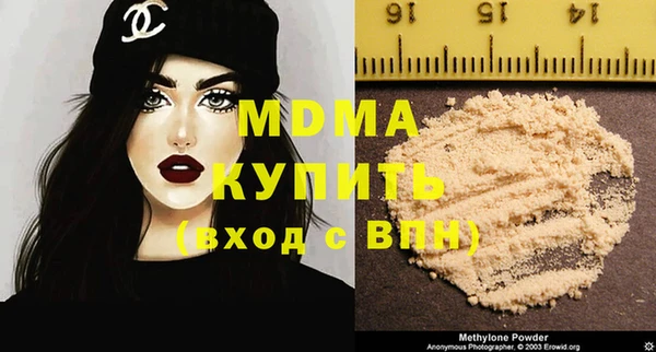экстази Бугульма