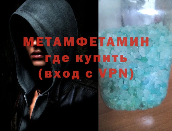 MDMA Premium VHQ Богородицк
