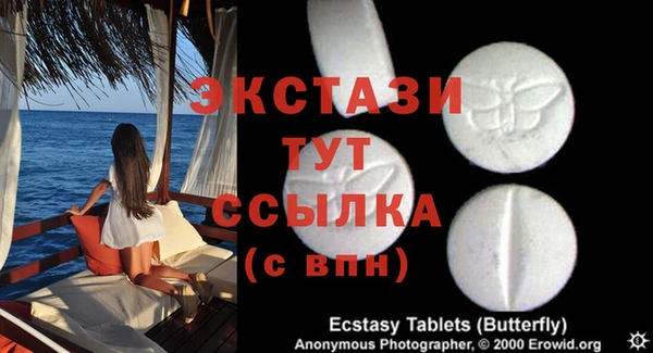 MDMA Premium VHQ Богородицк