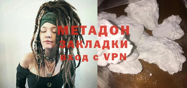 стаф Белая Холуница