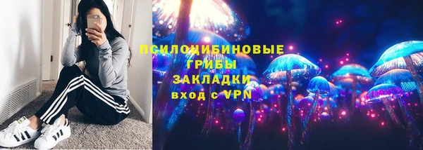мяу мяу кристалл Бронницы