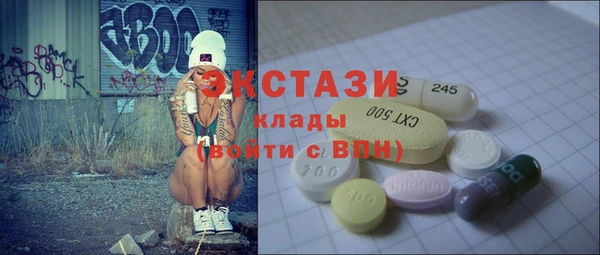 MDMA Premium VHQ Богородицк