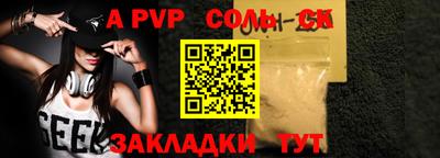 ешки Лесосибирск