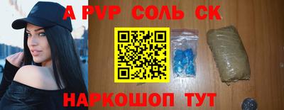 ешки Лесосибирск
