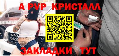 ешки Лесосибирск