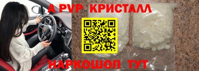 кокаин перу Ливны