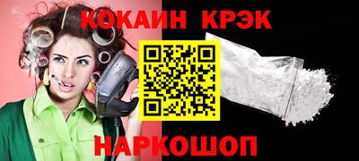 ешки Лесосибирск