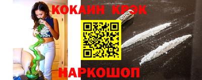 кокаин перу Ливны