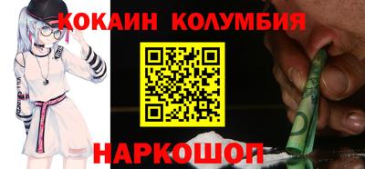 ешки Лесосибирск