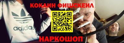 ешки Лесосибирск
