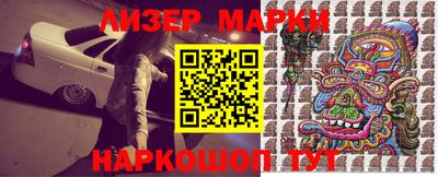 кокаин перу Ливны
