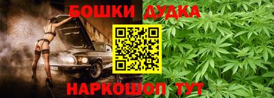 кокаин перу Ливны
