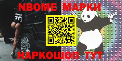 ешки Лесосибирск