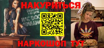 кокаин перу Ливны