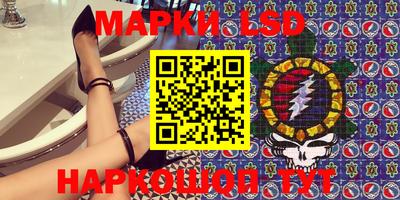 ГАЛЛЮЦИНОГЕННЫЕ ГРИБЫ Ликино-Дулёво