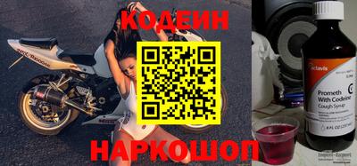 кокаин перу Ливны