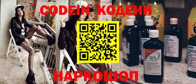 ГАЛЛЮЦИНОГЕННЫЕ ГРИБЫ Ликино-Дулёво