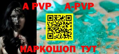 кокаин перу Ливны