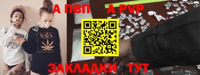 COCAINE Таганрог
