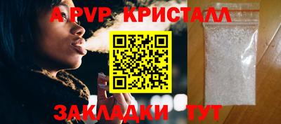 кокаин перу Ливны