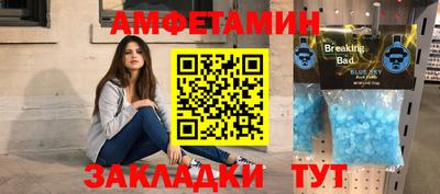 ешки Лесосибирск
