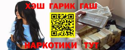 кокаин перу Ливны